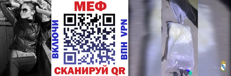 Купить наркотики цена Североуральск Каннабис Меф мяу мяу АМФ Галлюциногенные грибы Экстази КОКАИН Alpha-PVP блэк спрут ссылки ГАШ