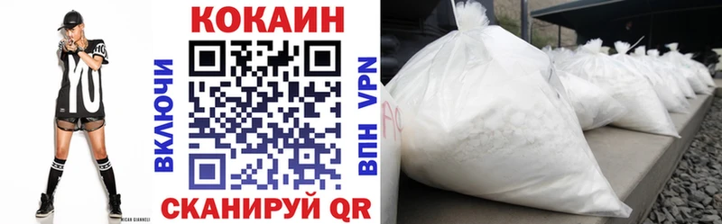 kraken ТОР  Североуральск  COCAIN Колумбийский 
