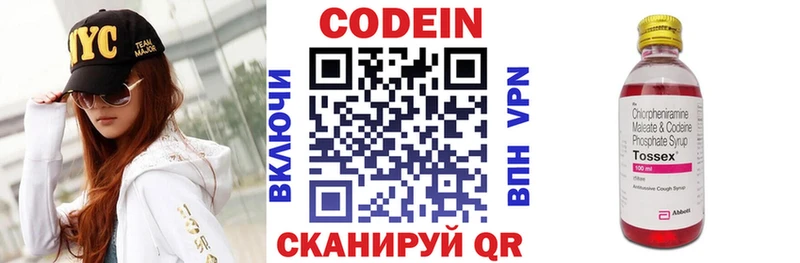 где купить наркоту  Североуральск  Codein Purple Drank 