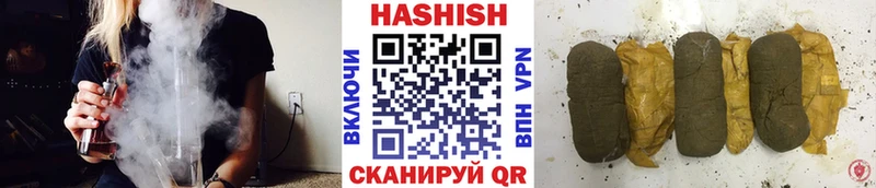ГАШИШ гарик Североуральск