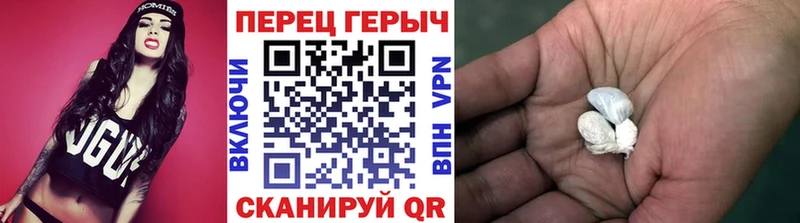 купить   Североуральск  ГЕРОИН хмурый 