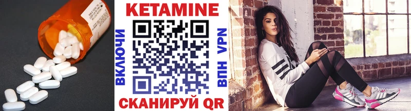 КЕТАМИН ketamine наркота Североуральск