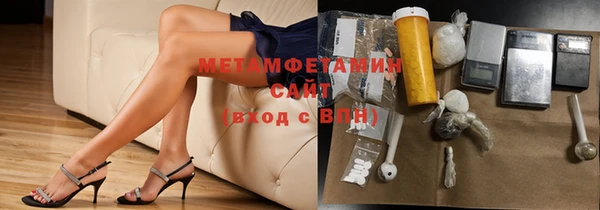 герыч Нягань