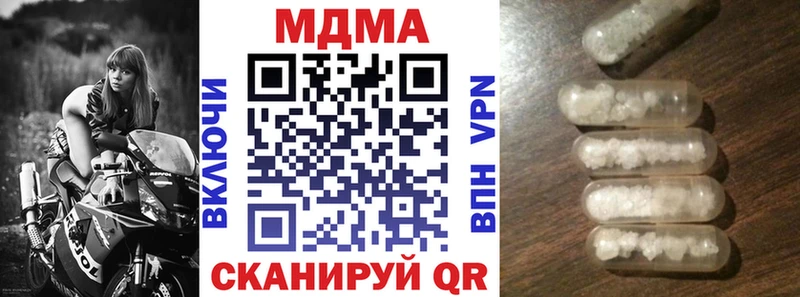 МДМА кристаллы Североуральск