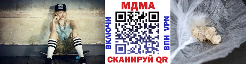 MDMA Molly  Североуральск 