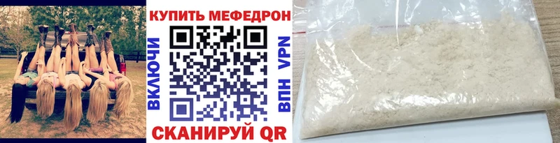 МЯУ-МЯУ VHQ  mega ТОР  Североуральск 