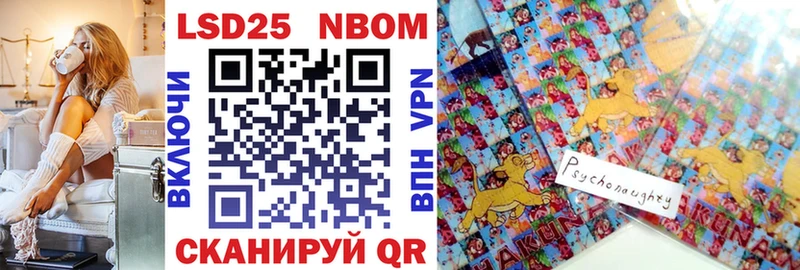 mega сайт  Североуральск  Марки NBOMe 1500мкг 